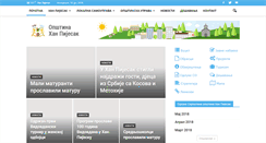 Desktop Screenshot of hanpijesak.org