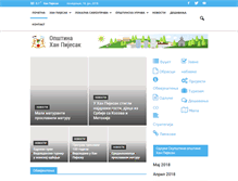 Tablet Screenshot of hanpijesak.org